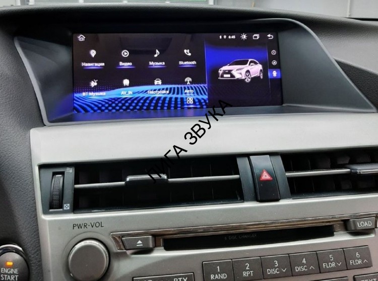 Штатная магнитола Lexus RX 2009-2012 Radiola RDL-LEX-RX High / Low