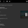 Штатная магнитола Kia Sorento II 2012-2018 Parafar PF224K IPS DVD Android 7.1.2  