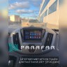 Штатная магнитола Ford Transit 2017+ Parafar PF363Slim Android