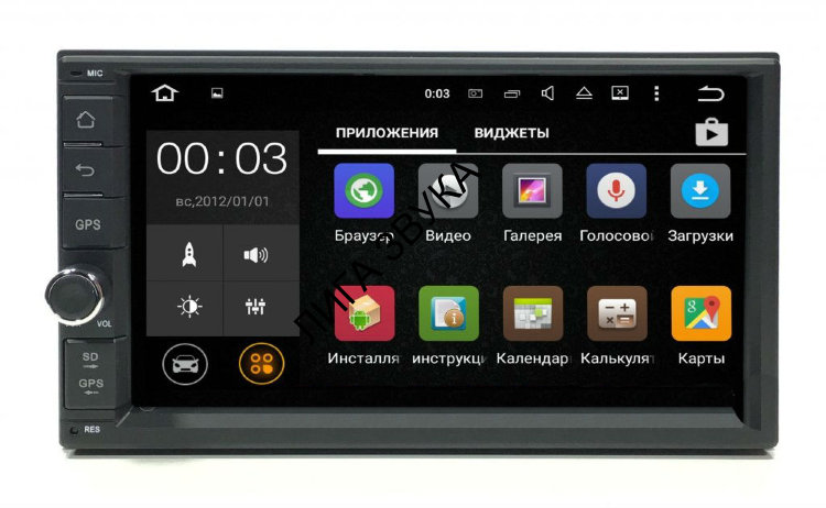 Штатная магнитола Opel Vivaro 2011-2014 Zenith Android 5.1 