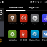 Штатная магнитола SsangYong Actyon 2013+ Parafar PF355XHDDVD Android