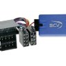 Адаптер кнопок на руле Audi A2 / A3 / A4 / A6 / A8 / TT ISO - Pioneer ACV 42-AD-301