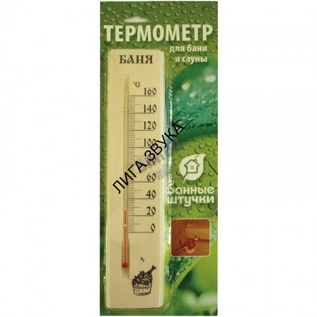 Термометр Банные штучки 11020
