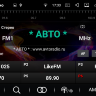 Штатная магнитола Skoda Fabia MK3 2014+ FlyAudio GF-3203 