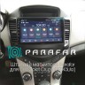 Штатная магнитола Chevrolet Cruze 2009-2012 Parafar PF045LTX Lite Android 8.1.0 