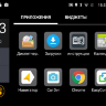 Штатная магнитола Mercedes GL, ML 164 Parafar PF213D Android 7.1.1 4G/LTE  