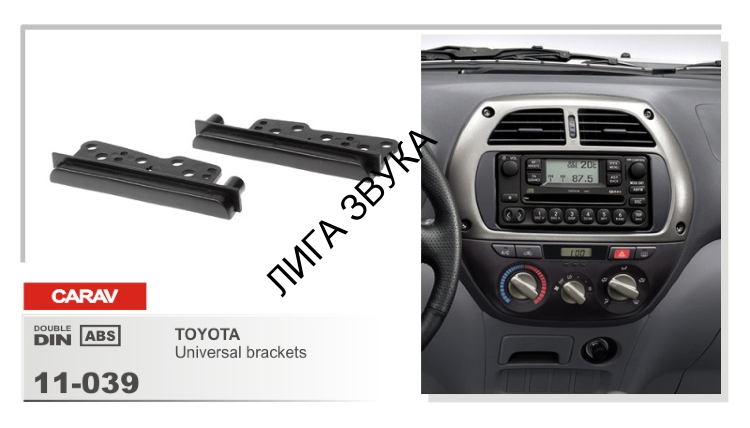Боковые вставки Toyota Carav 11-039
