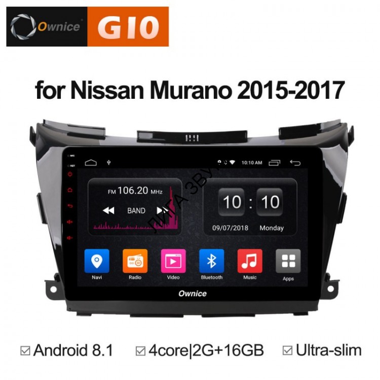 Штатная магнитола Nissan Murano 2016+ Roximo Ownice G10 S1663E Android 8.1 