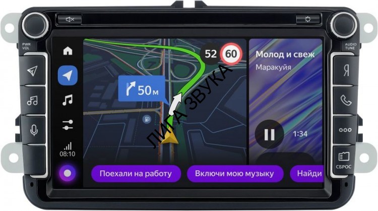 Штатная магнитола Skoda Rapid 2014-2020 Яндекс.Авто YA-SK01-1A
