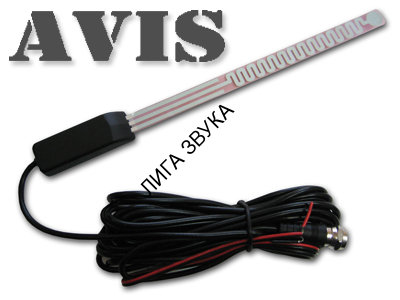 Автомобильная активная антенна AVIS Electronics AVS001DVBA (017A12) для цифровых ТВ-тюнеров DVB-T/ DVB-T2