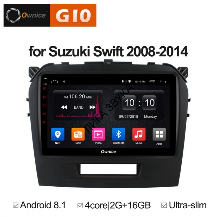 Штатная магнитола Suzuki Vitara 2015-2018 Roximo Ownice G10 S9621E Android 8.1 