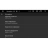 Штатная магнитола Faw Besturn X80 2014-2018 Letrun 2588 HH Android 