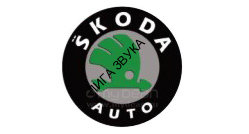 Светодиодная подсветка в дверь автомобиля с логотипом Skoda MyDean CLL-089