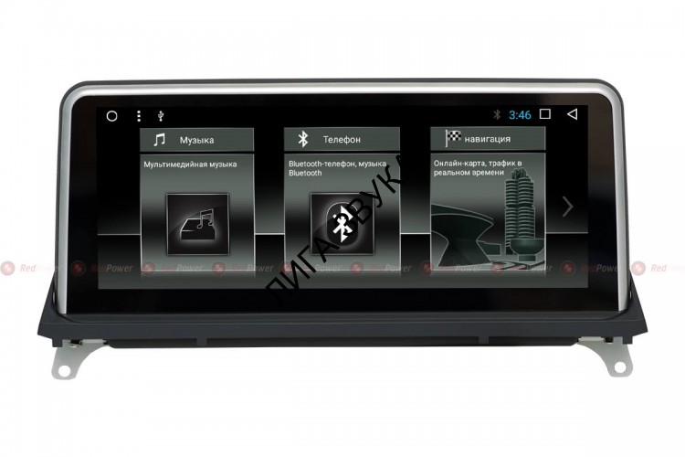 Штатная магнитола BMW X5, X6 (E70, E71, E72 (2007-2010) RedPower 51107 IPS Android 8