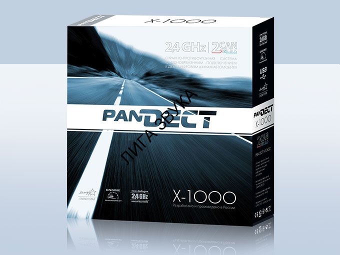 Автомобильная сигнализация Pandect X-1000