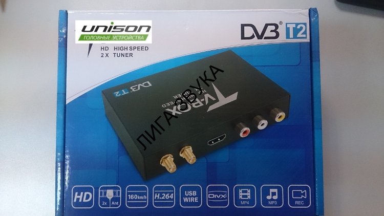 Цифровой ТВ-тюнер DVB-T2 Unison