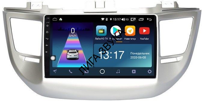Штатная магнитола Hyundai Tucson 2016-2018 Daystar DS-8101ZL Android 