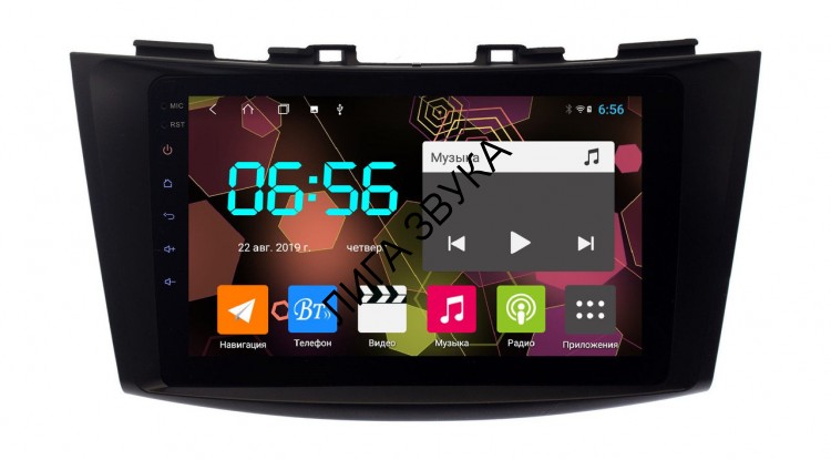 Штатная магнитола Suzuki Swift 2011+ Carwinta CF-3176TS9 Android 8.1 