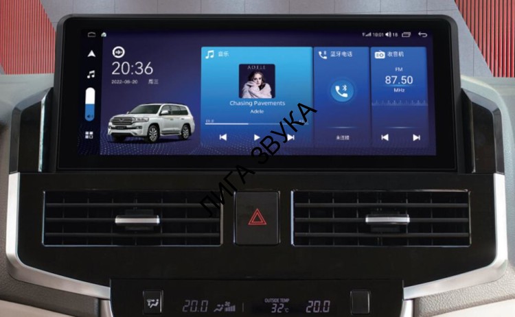 Штатная магнитола Toyota Land Cruiser 200 2015-2020 в стиле Lexus Carmedia HP-T1207 Android 
