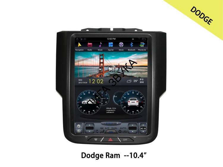 Штатная магнитола Dodge RAM 1500 2009-2016 Carmedia ZF-1159-Q6 Tesla Style Android  