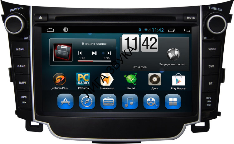 Штатная магнитола Hyundai i30 II 2012+ Carmedia KR-7036-T8 Android 7.1/8.1