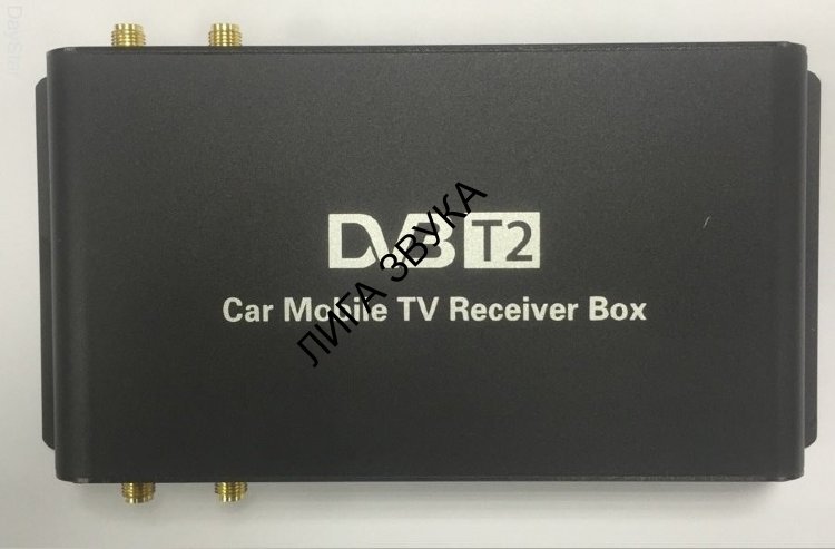 Автомобильный ТВ-тюнер 4 антенны DVB T2 Daystar DS-4TV