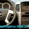Штатная магнитола Chevrolet Aveo 2005-2011 (T250), Epica 2006-2012, Captiva 2006-2011 Carmedia KD-7046-P30 Android 9.0 DSP
