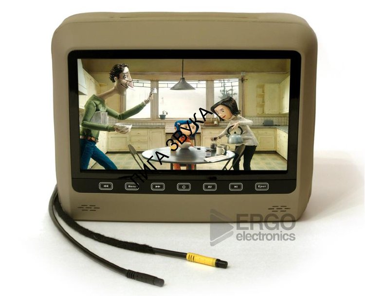 Подголовник ERGO ER9HD со встроенным DVD плеером и LCD монитором 9 (бежевый)
