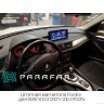 Штатная магнитола BMW X1 E84 2009-2015 CIC без монитора, idrive джойстик в комплекте Parafar PF8219i