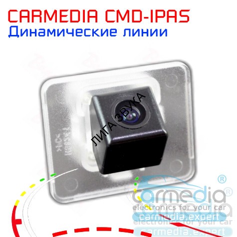 Камера заднего вида KIA Optima 2011+, Cerato 2013+, Hyundai i40 2011+ Carmedia CMD-IPAS-KI11
