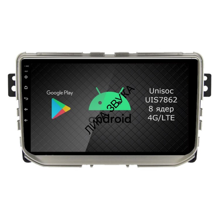 Штатная магнитола HAVAL H2 2014-2021 Roximo RI-1801 Android DSP 4G