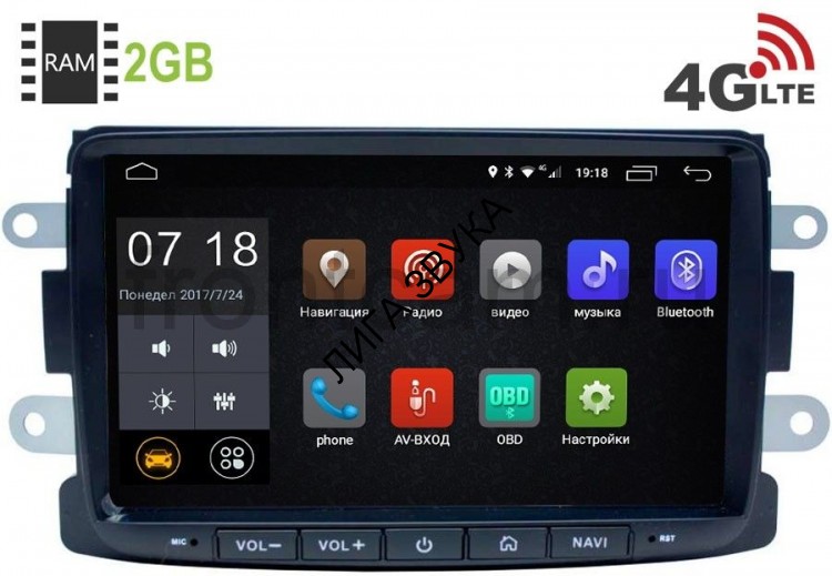 Штатная магнитола Renault Logan 2014+, Duster, Nissan Terrano, Lada X-ray LeTrun 2896 Android 8