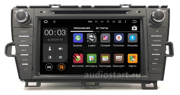 ​Штатная магнитола Toyota Prius 2009-2014 Zenith Android 7.1 4G LTE  