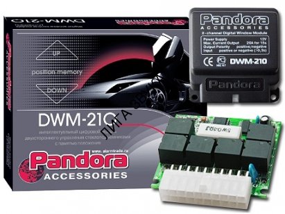 Модуль управления стеклоподъемниками Pandora DWM-210