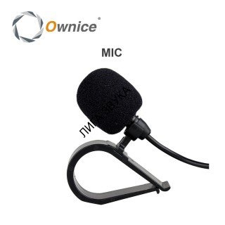 Внешний микрофон Ownice Roximo OTS005