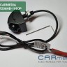 Универсальная камера CARMEDIA ZF-7206HB-1080P25HZ-CVBS (врезная на болту, тип 
