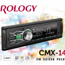 Бездисковый ресивер Prology CMX-140 