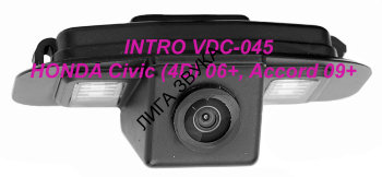 Камера заднего вида Intro Camera VDC-045 Honda Civic, Accord  Intro Camera VDC-045- Штатная камера заднего вида для автомобилей Honda Civic.