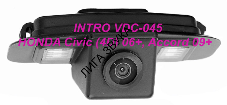 Камера заднего вида Intro Camera VDC-045 Honda Civic, Accord 