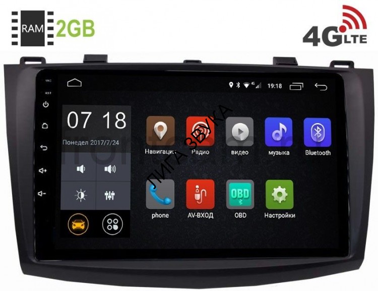 Штатная магнитола Mazda 3 (BL) 2009-2013 LeTrun 2297 Android 6.0.1 4G LTE 2GB 