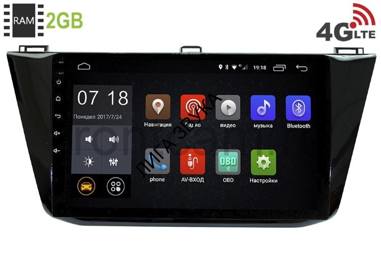 Штатная магнитола Volkswagen Tiguan 2016-2018 LeTrun 1861 Android 6.0.1 10 дюймов 4G LTE 2GB