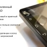 Штатная магнитола Canbox M-Line 4544-9-1176 Skoda Octavia A5 2004-2013, Yeti 2009-2018 Android (4G-SIM, 2/32, DSP, QLed)