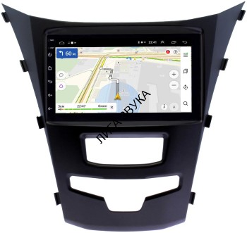 Штатная магнитола 2 din SsangYong Actyon 2, Korando 3 2013-2024 OEM Android  (CarPlay, AHD, 1/32) RK7 (173х98) Штатная магнитола 2 din SsangYong Actyon 2, Korando 3 2013-2024 OEM Android  (CarPlay, AHD, 1/32) RK7 (173х98)