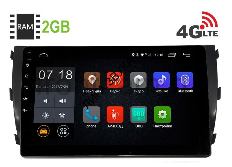 Штатная магнитола Zotye T600 LeTrun 1865 Android 6.0.1 10 дюймов 4G LTE 2GB