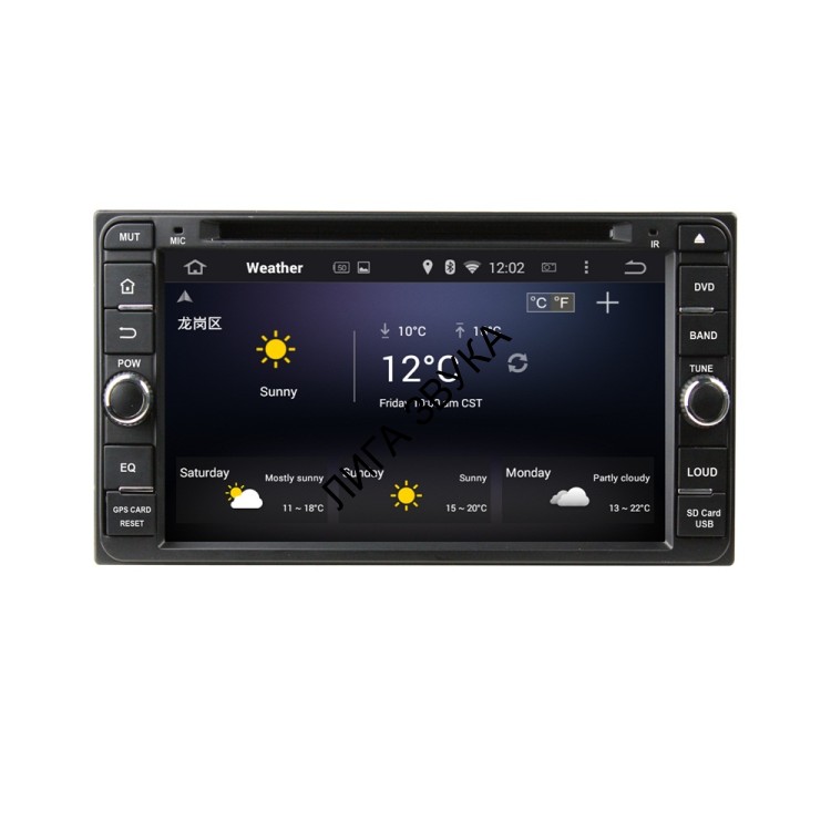 Штатная магнитола Toyota 200х100мм универсальная CarMedia MKD-6952-P Android 