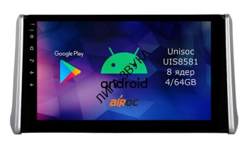 Штатная магнитола Toyota RAV4 2019+ Airoc RM-1130 Android DSP 4G Штатная автомобильная навигационная мультимедийная система Airoc модель RM-1130 для Toyota Rav4, 2019-