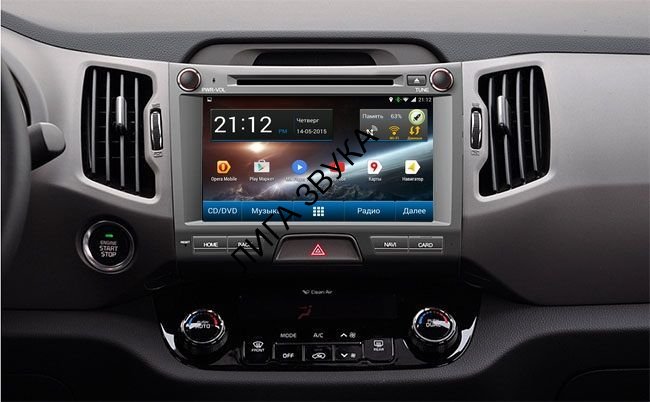 Штатная магнитола Kia Sportage 2015 FlyAudio G8051 Android