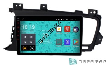 Штатная магнитола Kia Optima III 2010-2013 Parafar PF480LTX Lite Android 8.1.0 Parafar PF480Lite - Штатная магнитола Kia Optima 3 (2010-2013) Android 8.1.0
