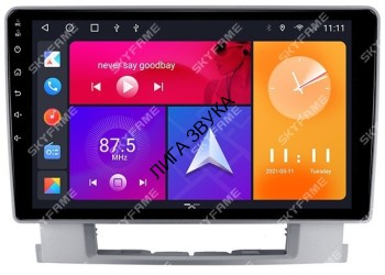 Штатная магнитола Opel Astra J 2010-2015 Carmedia SF-9305-NPQ Android 4/32, 4/64, 6/128 Штатная магнитола для Opel Astra J 2010-2015 - Carmedia SF-9305-NPQ Android 10, ТОП-процессор, 4/32, 4/64, 6/128, 4G/LTE-SIM (только с установкой в Москве)
