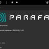 Штатная магнитола Ford Focus III 2015+ Parafar PF155K IPS DVD Android 8.1.0  
